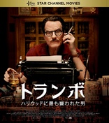 Trumbo (Blu-ray Movie)