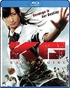 Karate Girl (Blu-ray Movie)