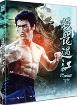 The Way of the Dragon (Blu-ray Movie), temporary cover art