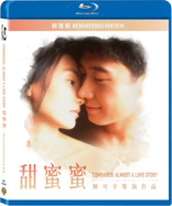 Comrades: Almost a Love Story (Blu-ray Movie)