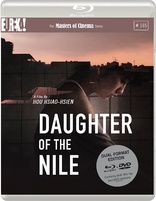 Daughter of the Nile (Blu-ray Movie)