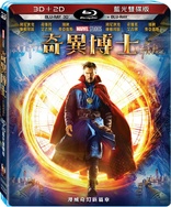 Doctor Strange 3D (Blu-ray Movie), temporary cover art