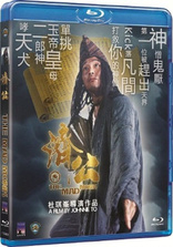 The Mad Monk (Blu-ray Movie)