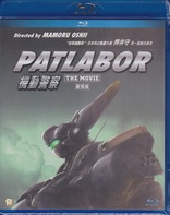 Patlabor The Movie (Blu-ray Movie)