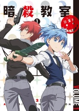 Assassination Classroom Second Season Vol. 1 (Blu-ray Movie)