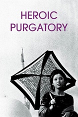 Heroic Purgatory (Blu-ray Movie)