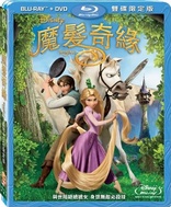 Tangled (Blu-ray Movie), temporary cover art