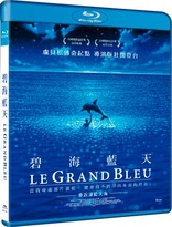 Le Grand Bleu (Blu-ray Movie), temporary cover art