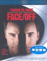 Face/Off (Blu-ray Movie)