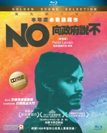 No (Blu-ray Movie)