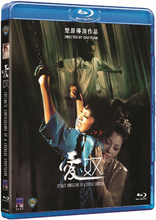 Intimate Confessions of a Chinese Courtesan (Blu-ray Movie)