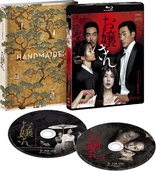 The Handmaiden (Blu-ray Movie)