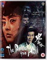 The Bride From Hell (Blu-ray Movie)