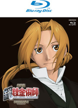 Fullmetal Alchemist the Movie: Conqueror of Shamballa (Blu-ray Movie), temporary cover art