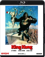 King Kong (Blu-ray Movie)