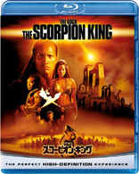 The Scorpion King (Blu-ray Movie), temporary cover art