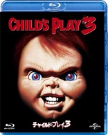 Child's Play 3 (Blu-ray Movie)