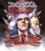 Phantasm (Blu-ray Movie)