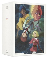 Mobile Suit Gundam Box (Blu-ray Movie)