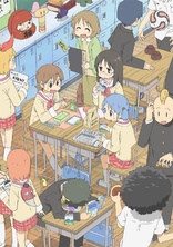 Nichijou Vol. 13 (Blu-ray Movie), temporary cover art