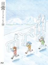 Nichijou Vol. 09 (Blu-ray Movie), temporary cover art