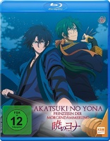 Yona of the Dawn: Volume 4 (Blu-ray Movie)