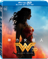 Wonder Woman 3D (Blu-ray Movie)