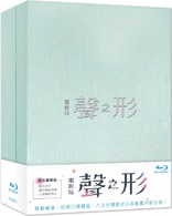 A Silent Voice (Blu-ray Movie), temporary cover art