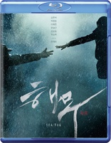 Sea Fog (Blu-ray Movie), temporary cover art