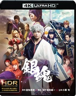 Gintama 4K (Blu-ray Movie)