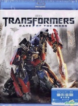 Transformers: Dark of the Moon (Blu-ray Movie)