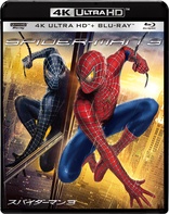 Spider-Man 3 4K (Blu-ray Movie)