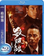 SPL: Kill Zone (Blu-ray Movie)