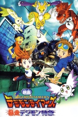 Digimon Tamers: Runaway Locomon (Blu-ray Movie)