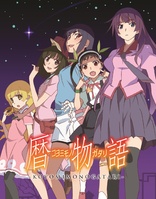Koyomimonogatari (Blu-ray Movie)