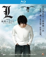 Death Note: L Change the World (Blu-ray Movie)