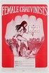 Female Chauvinists (Blu-ray Movie)
