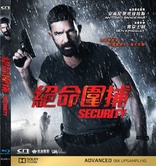 Security (Blu-ray Movie)