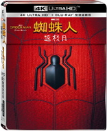 Spider-Man: Homecoming (Blu-ray Movie)