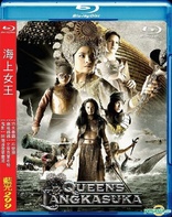 Queens of Langkasuka (Blu-ray Movie)