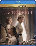 The Beguiled (Blu-ray Movie)