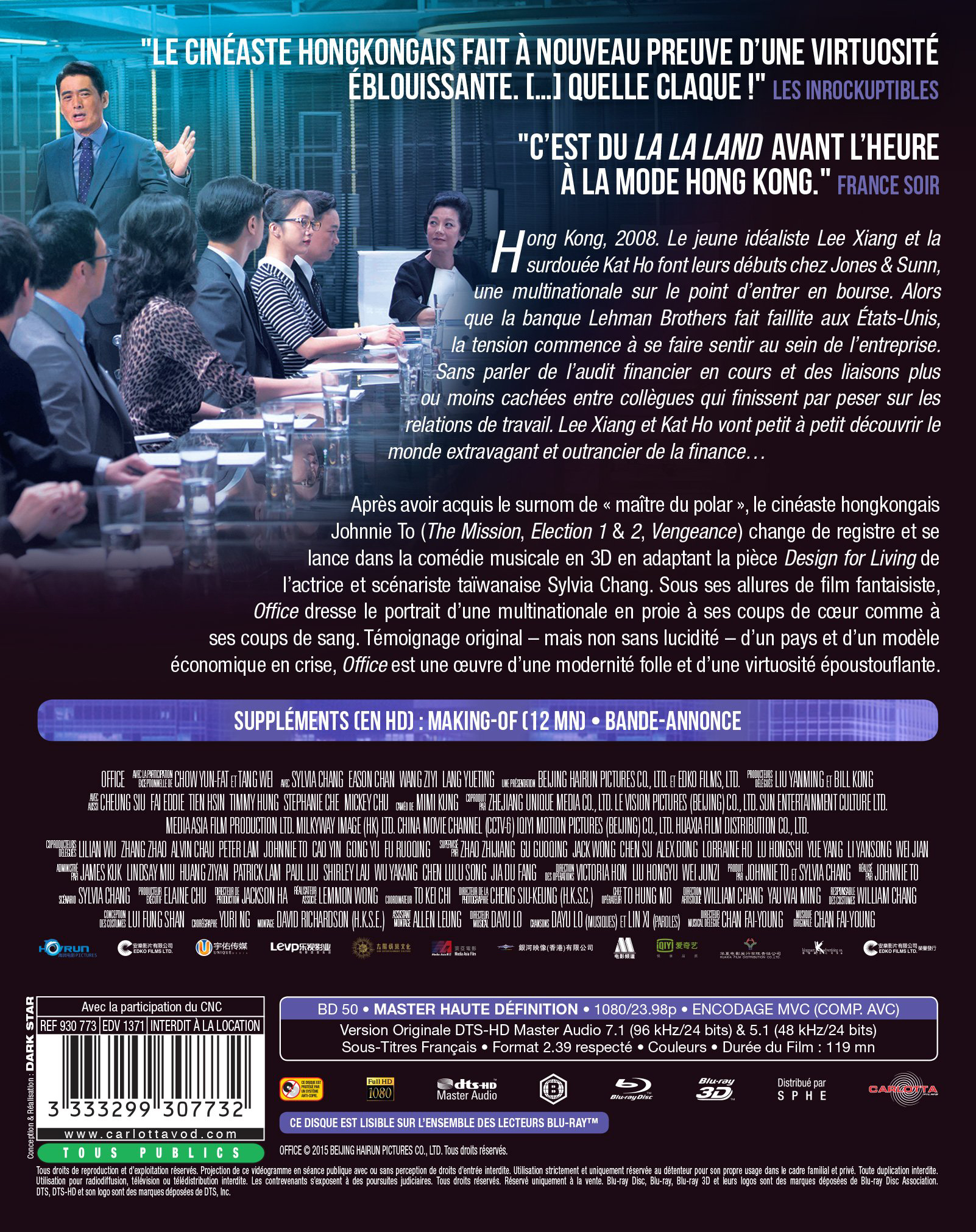 Office Blu Ray Release Date February 14 2018 Hua Li Shang Ban Zu è¯éºä¸ç­æ France blu ray com