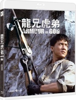 Armour of God (Blu-ray Movie), temporary cover art