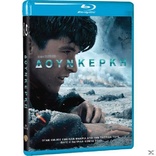 Dunkirk (Blu-ray Movie)