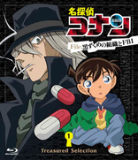 &#21517;&#25506;&#20597;&#12467;&#12490;&#12531; Treasured Selection File.&#40658;&#12378;&#12367;&#12417;&#12398;&#32068;&#32340;&#12392;FBI 1 (Blu-ray Movie)