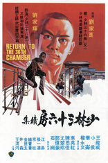 Return to the 36th Chamber (Blu-ray Movie)