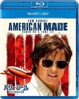 American Made (Blu-ray Movie)