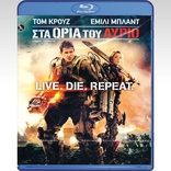 Edge of Tomorrow (Blu-ray Movie)