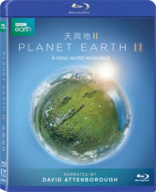 Planet Earth II (Blu-ray Movie), temporary cover art