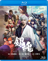 Gintama (Blu-ray Movie)